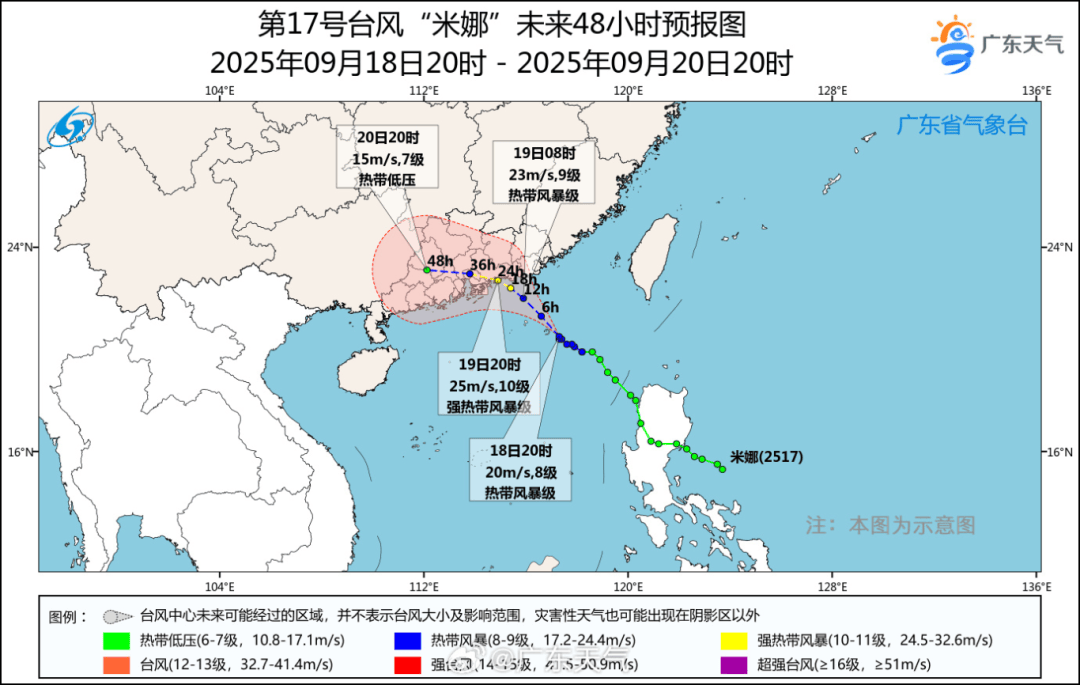“三台共舞”！广东或迎超强台风
