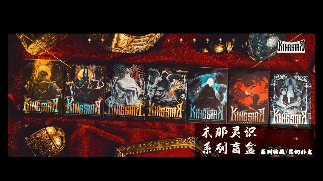 分享与交流「扑克牌翻飞的浪漫与秩序」瓦力棋牌试玩扑克牌艺术展览 花切魔术(图12)