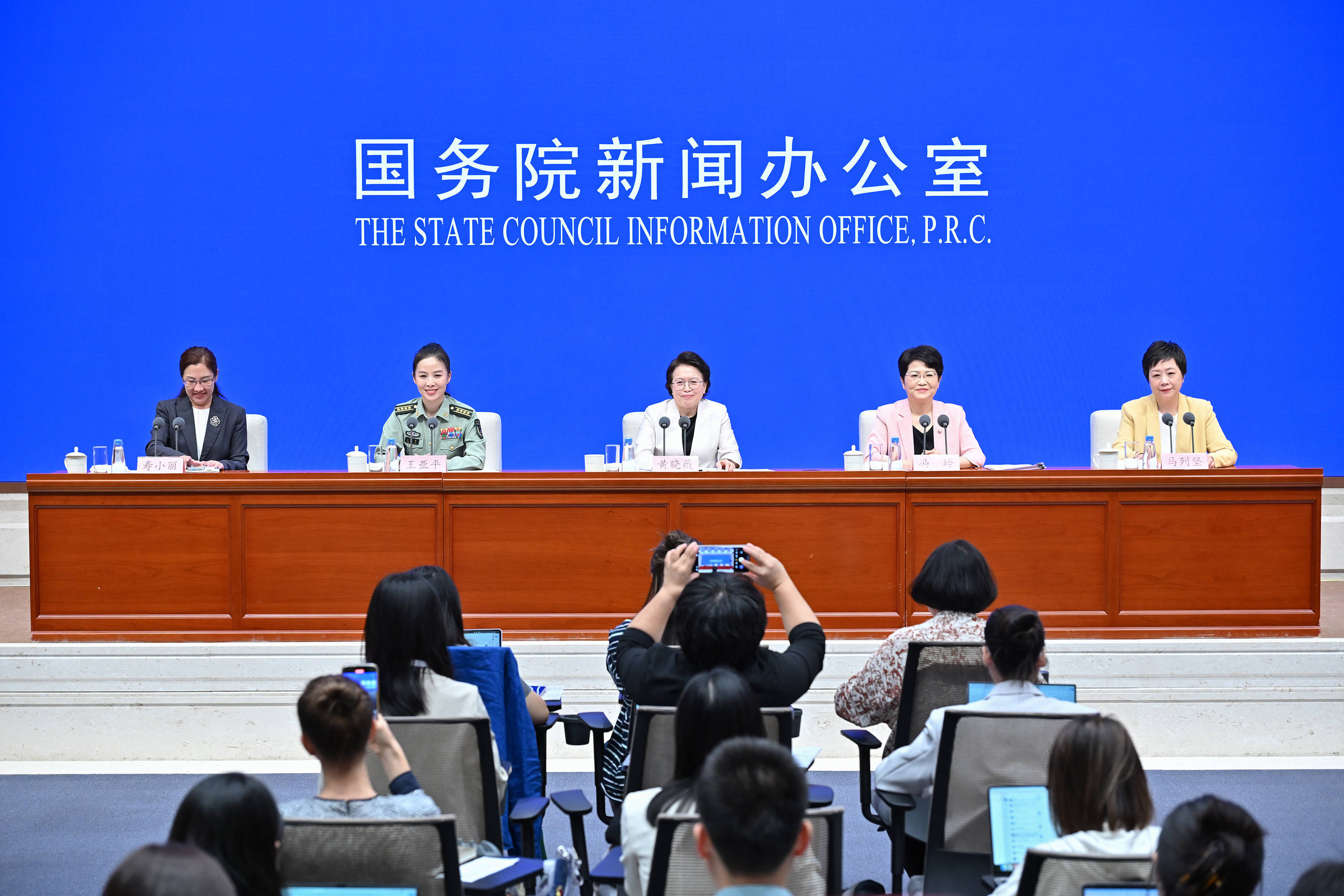 《新时代中国推进妇女全面发展的实践与成就》白皮书新闻发布会