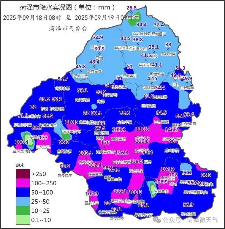 菏泽曹县天气在线