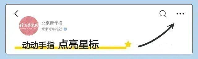 获刑12年！翟欣欣敲诈勒索案一审宣判