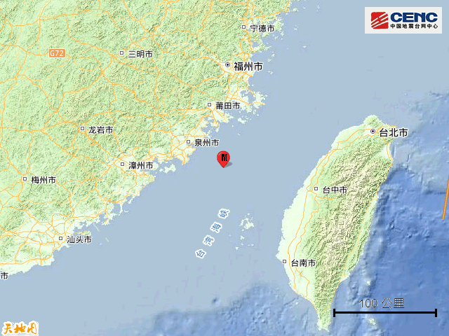 突发！台湾海峡发生4.5级地震