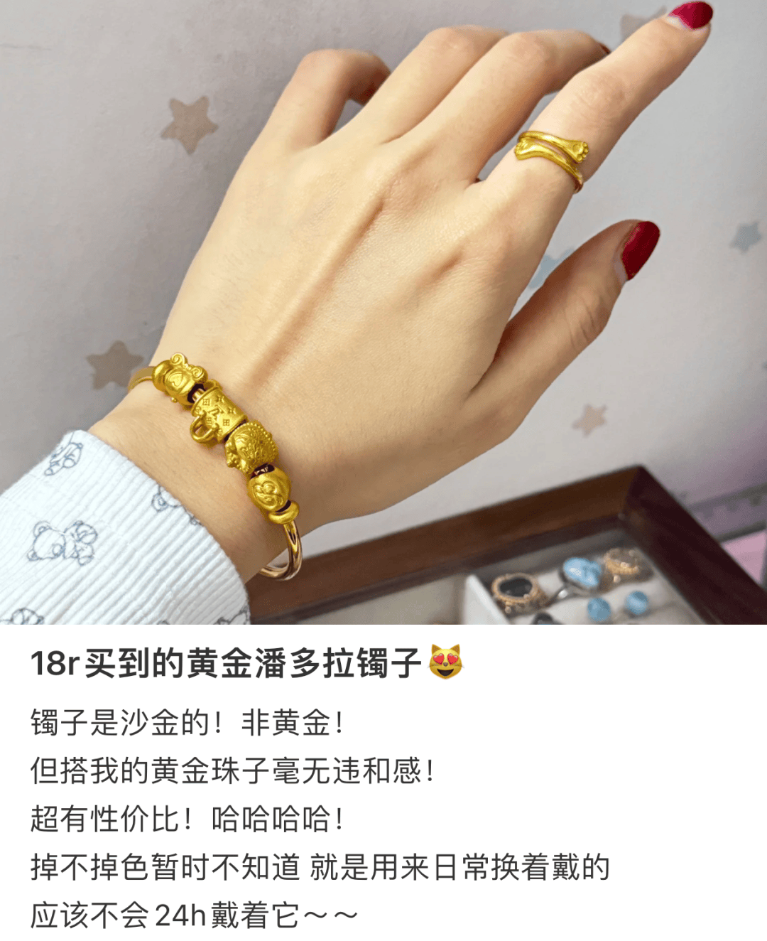 20块钱的假金子,沙金:年轻人买疯了 20块钱的假金子,沙金:年轻人买疯了