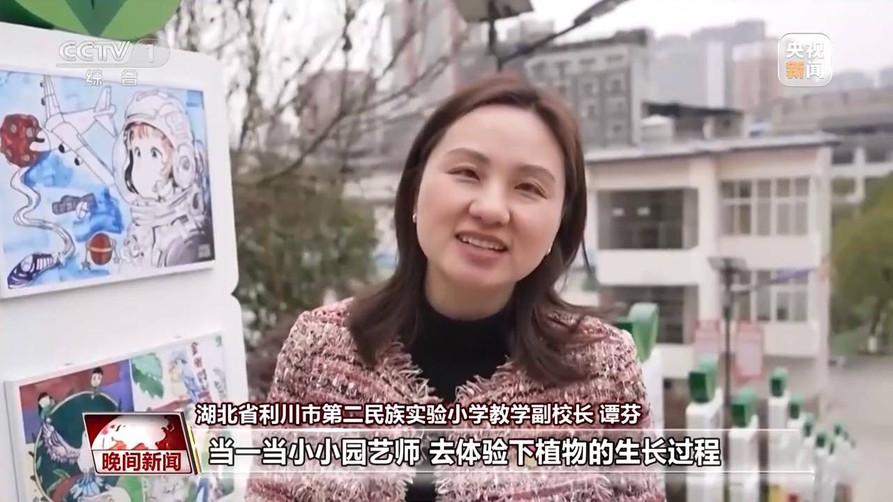 中小学春秋假要来了！这些“卡点”有待解决