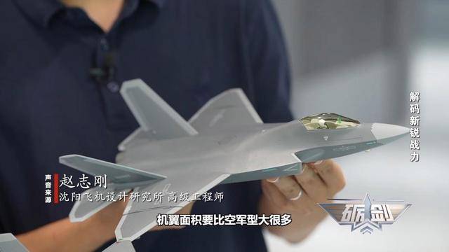 九三阅兵最新亮相 详解海军型歼-35与以往有何区别