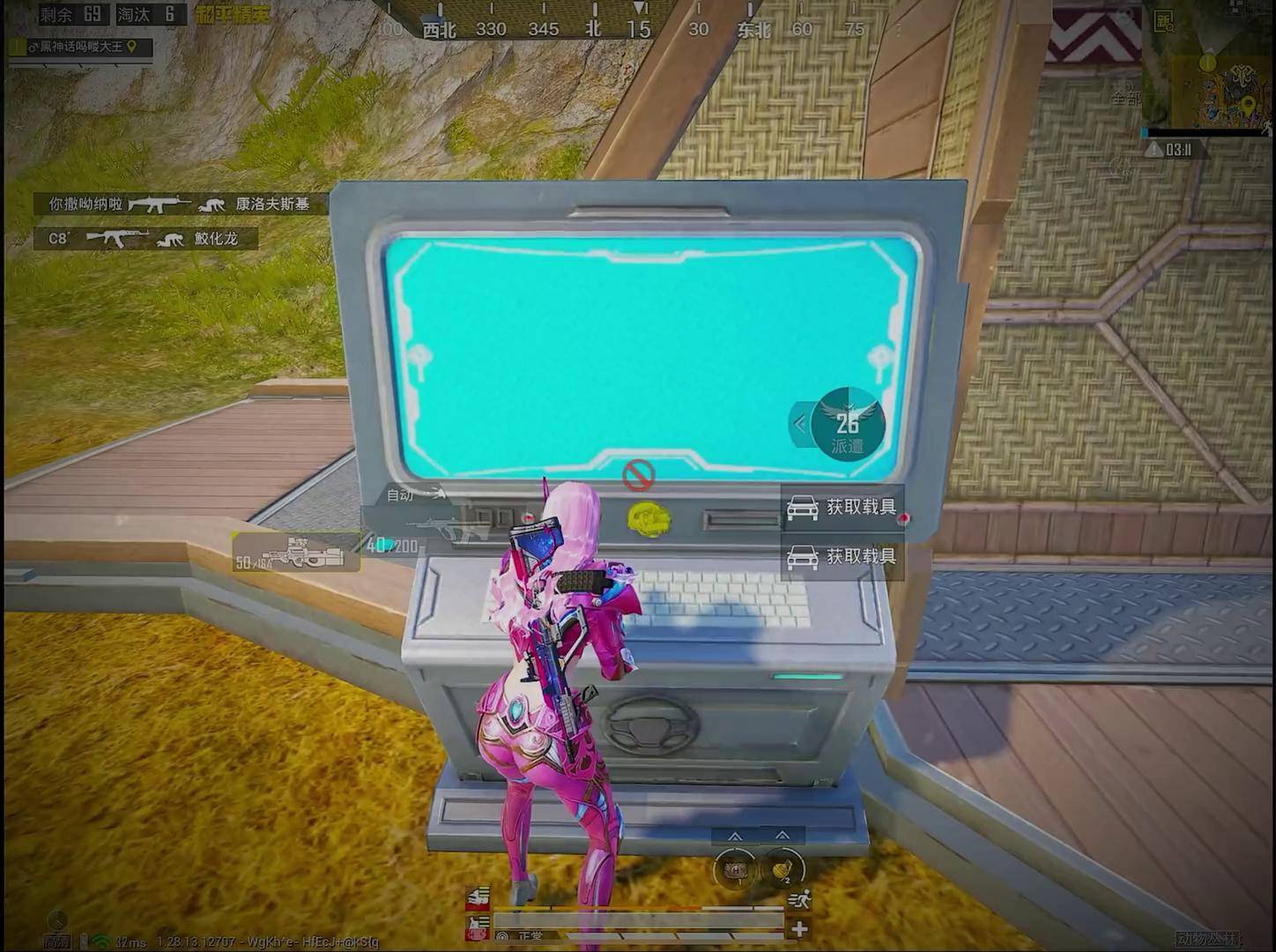 刺激战场体验服维护中，刺激战场体验服登录不上去怎么办