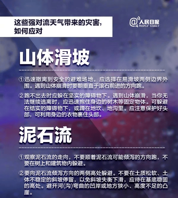 最强或达17级！“桦加沙”将严重影响佛山！登陆时间最新预测→