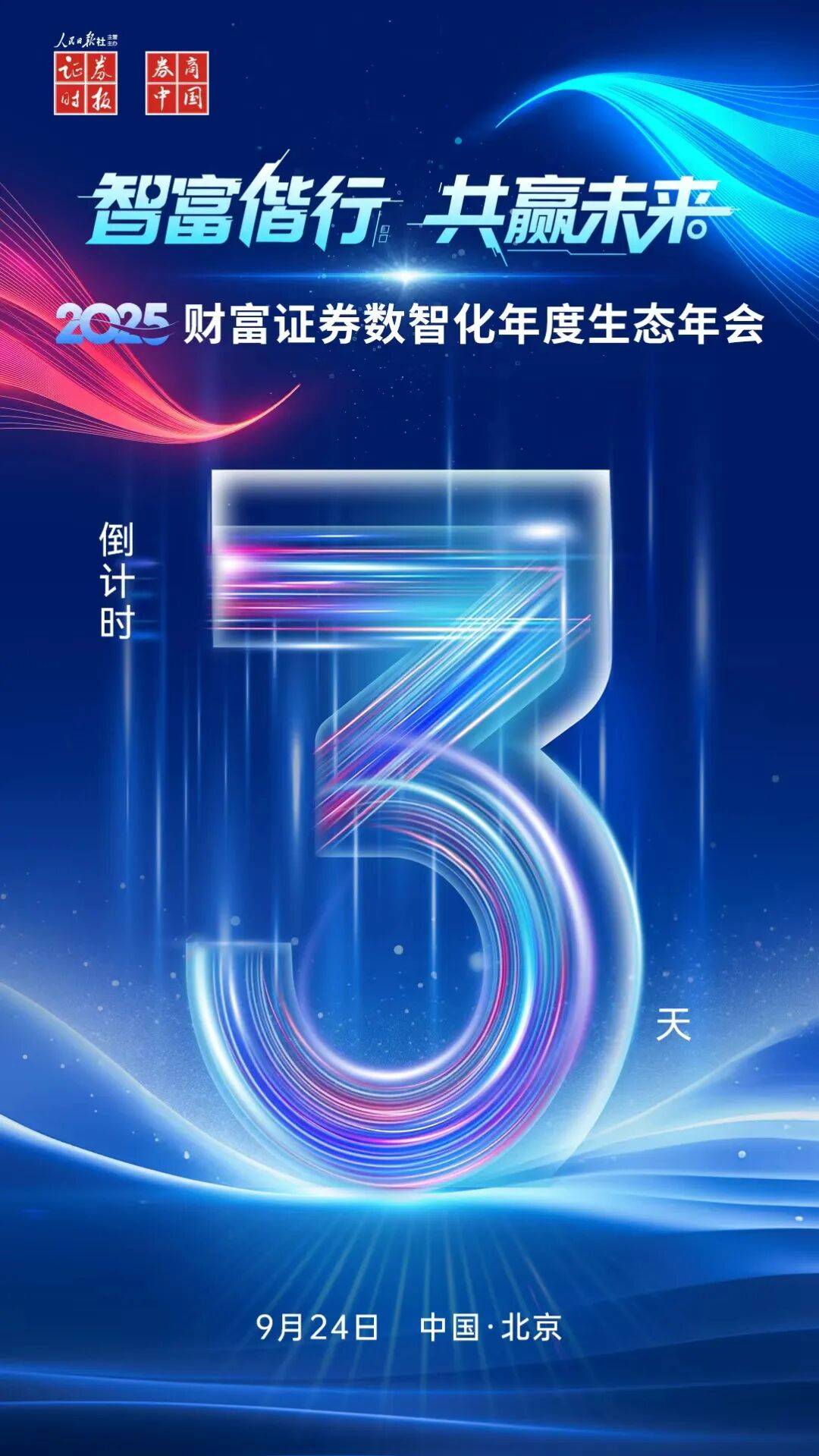 明日，重磅来袭！央行公告：调整！特朗普签了，大幅上调！房产税，大消息！影响一周市场的十大消息