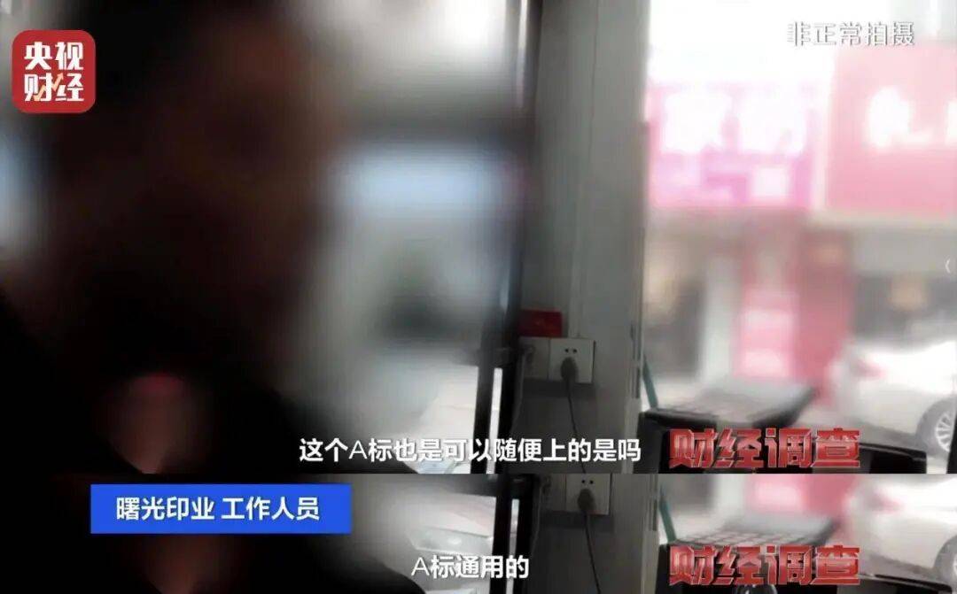 网销家纺“四件套”被曝虚假宣传，南通已对9家涉事经营主体调查取证