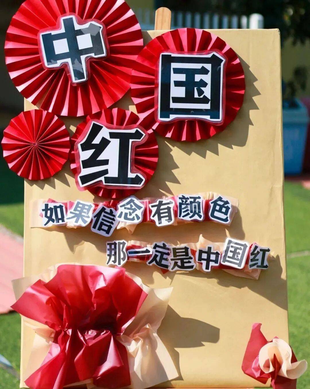 幼儿园中秋节国庆节展板环创欣赏