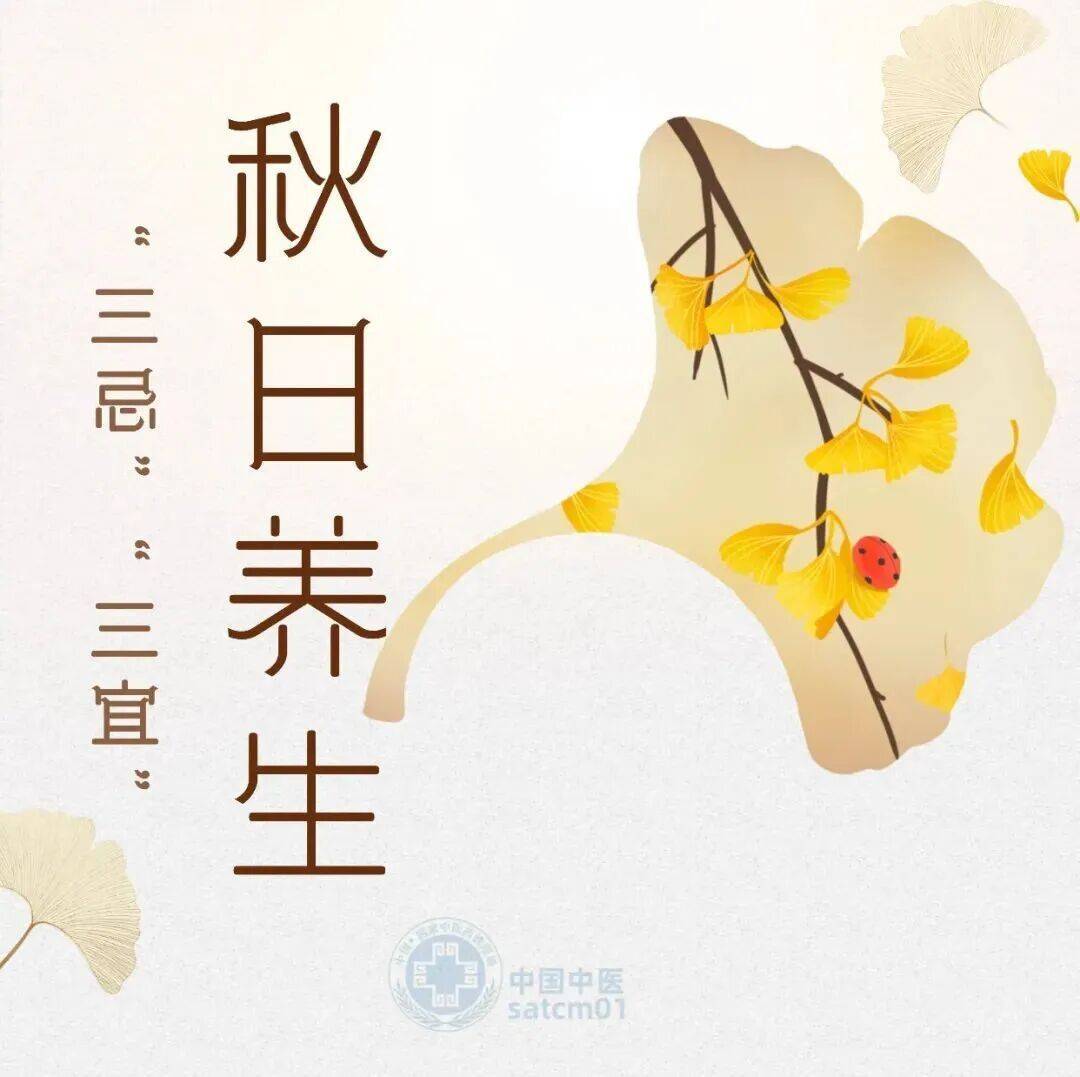 提醒，北京明天大部分地区有阵雨！气温下滑，秋意渐浓！