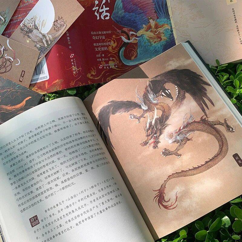 美到窒息!被忽略的中国神话的美,这次终于藏不住了!_精怪_诸神_世界