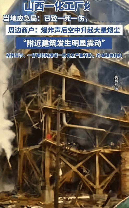 山西"焦炭大王"闯关a股再遇阻?