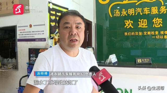 贵阳大哥九千元找熟人修车，一年内反复故障七八次？双方都破防了：这就是讹诈！