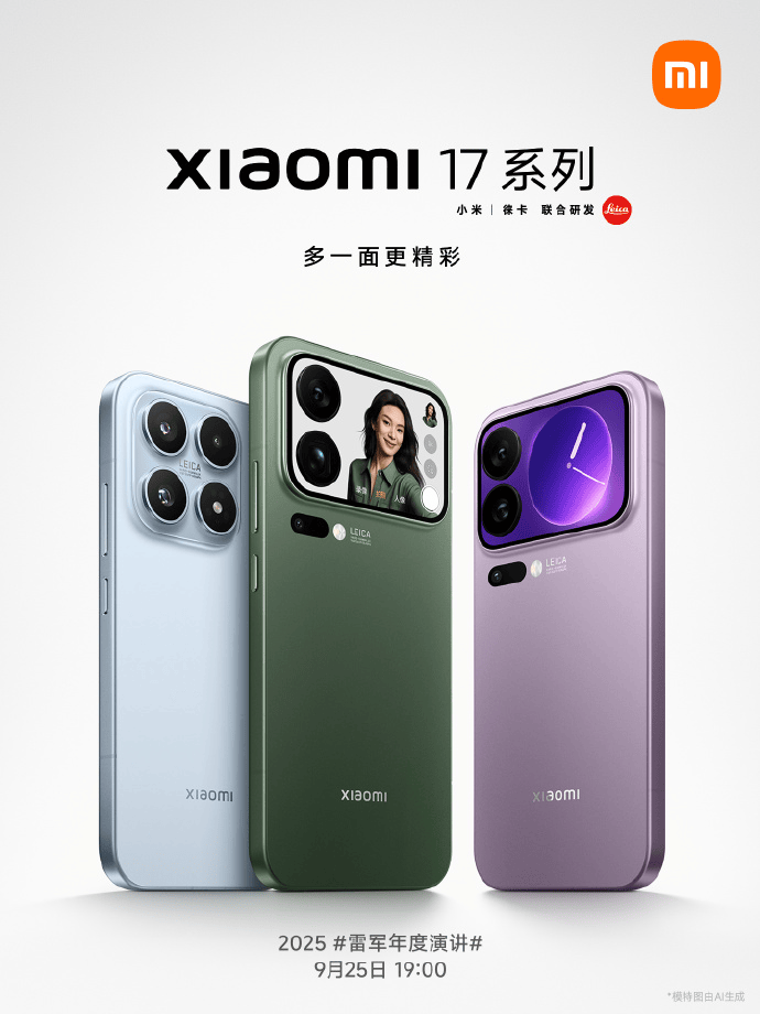 雷军官宣，《改变》周四见！网友沸腾：好帅，很期待