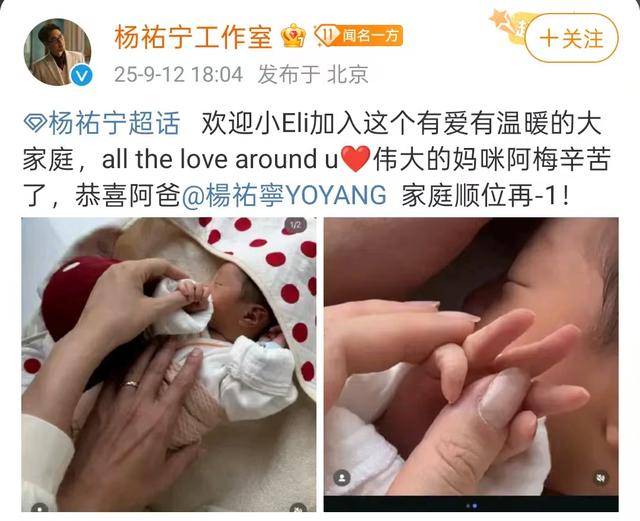 原来他们是夫妻，《灼灼韶华》他又火了，网红老婆这个月生下3胎