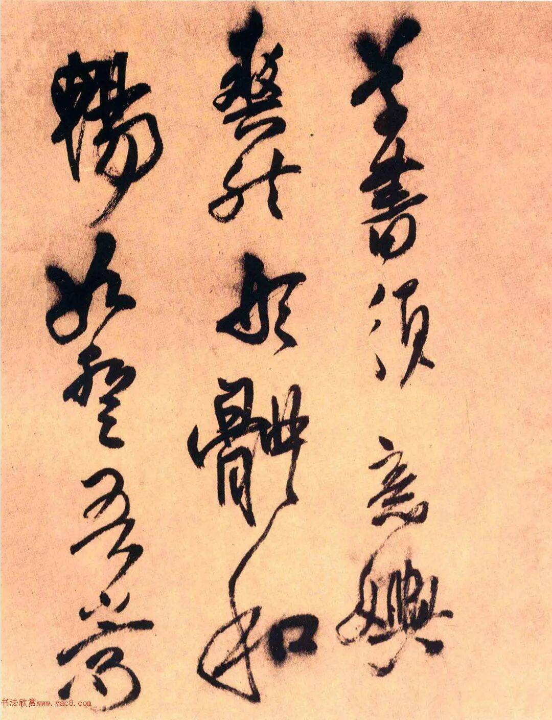 王铎草书杜甫瞿塘两岸诗卷