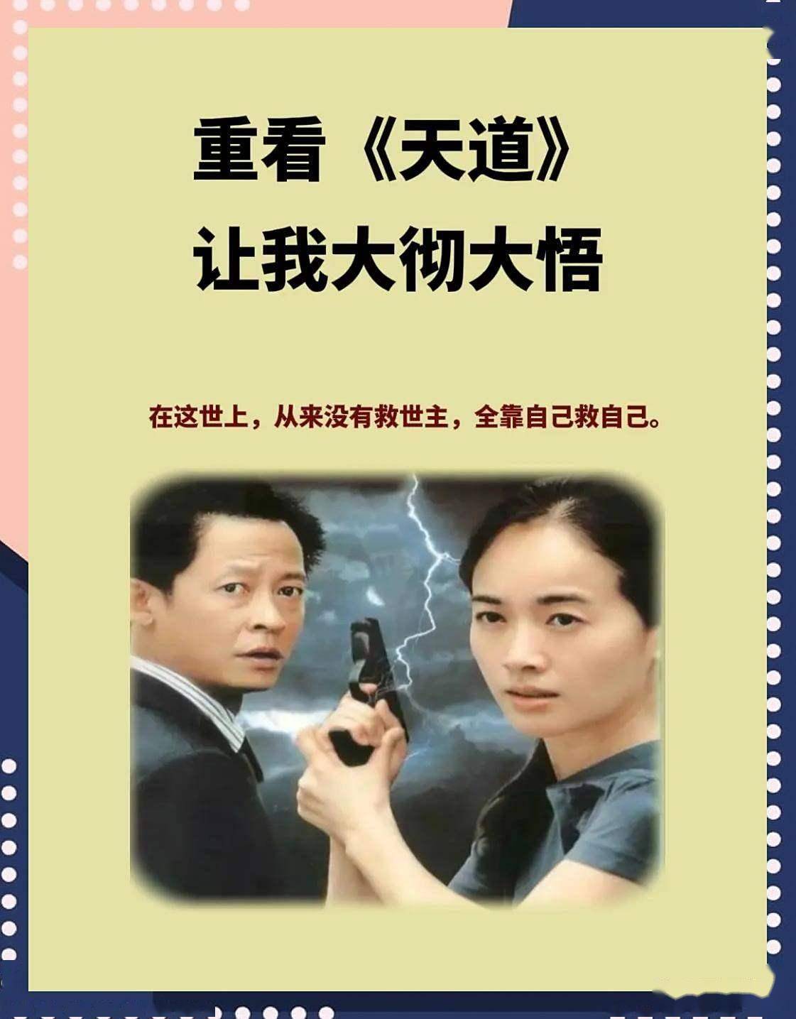 有钱的好处是别人很少为难你;读书的好处是自己不会为难自己