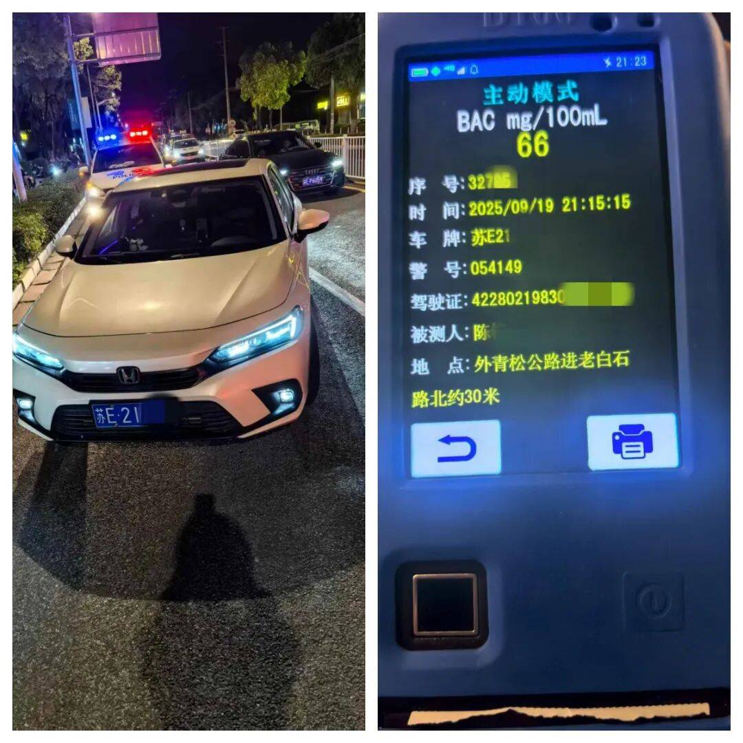 【监管】驾车时浏览电子设备、酒醉驾，这些交通违法案例被曝光