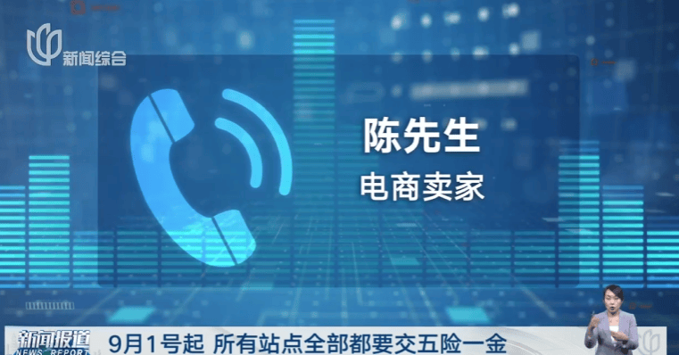 上海地区快递费涨价！具体已明确→