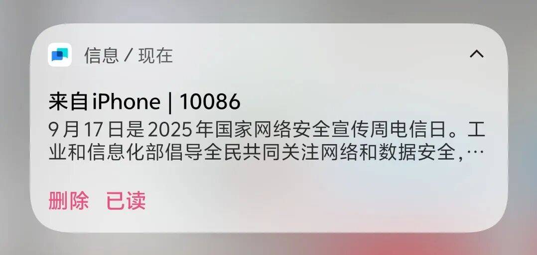 体验iPhone 17后，我想说苹果终于要回击国产机了。