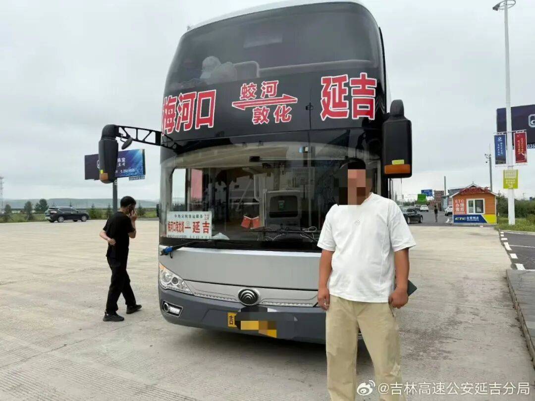 吉林省严查！当场查获多人！