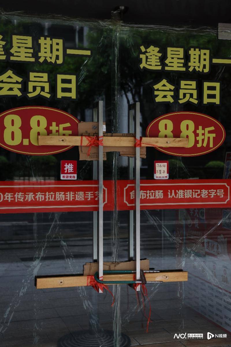 9·24“五停”中的广州市，车流人流稀疏，防风措施做足