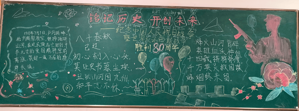 高中历史报(高中历史刊物)  第1张