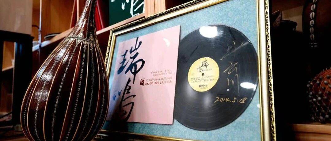瑞鸣音乐中秋“月饼”大礼包,欢迎大家选购~_https_item_com