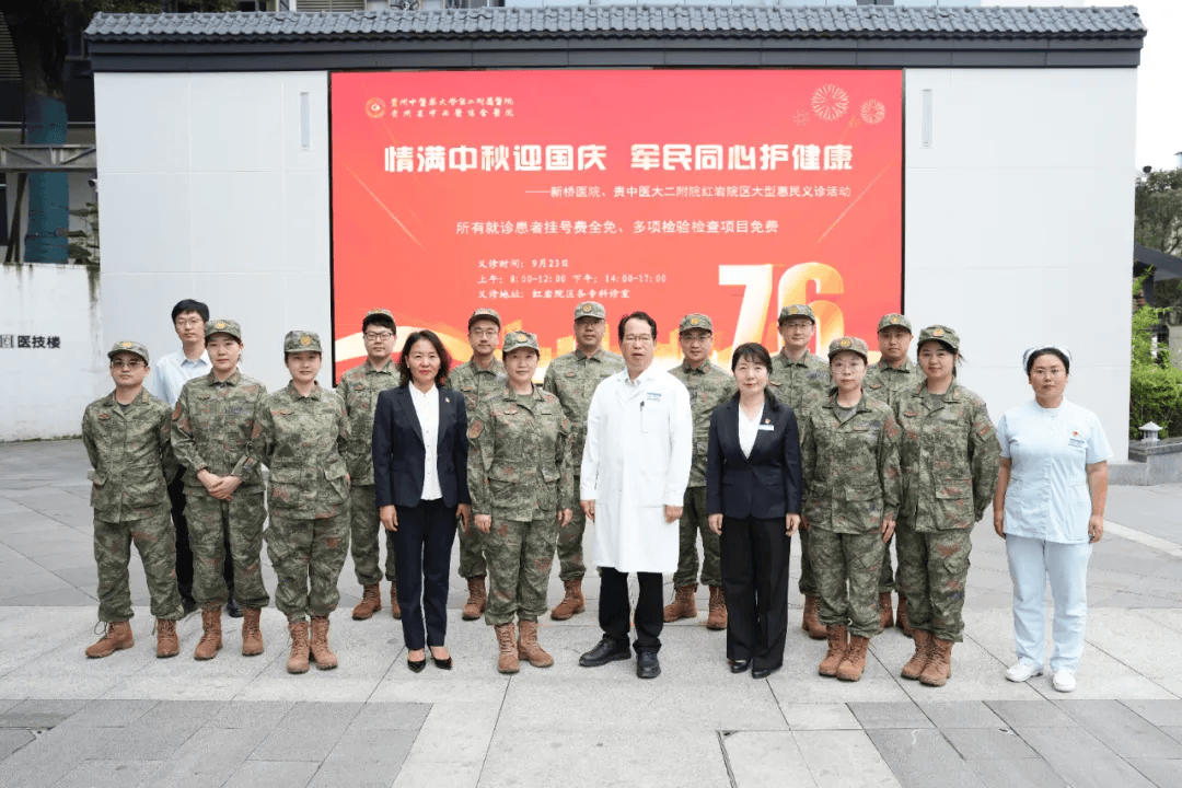 关于第三军医大学第二附属医院（新桥医院）问诊代挂陪诊就医的信息