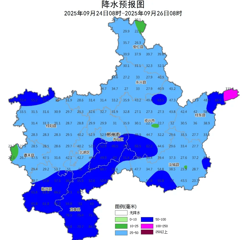 天气预报郴州在线