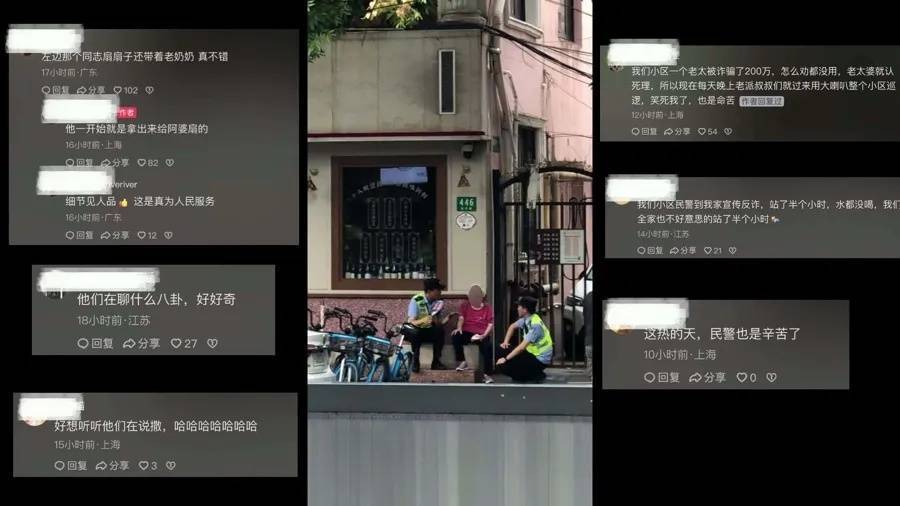 上海街头两位警察被“偷拍”，一个动作获全网点赞