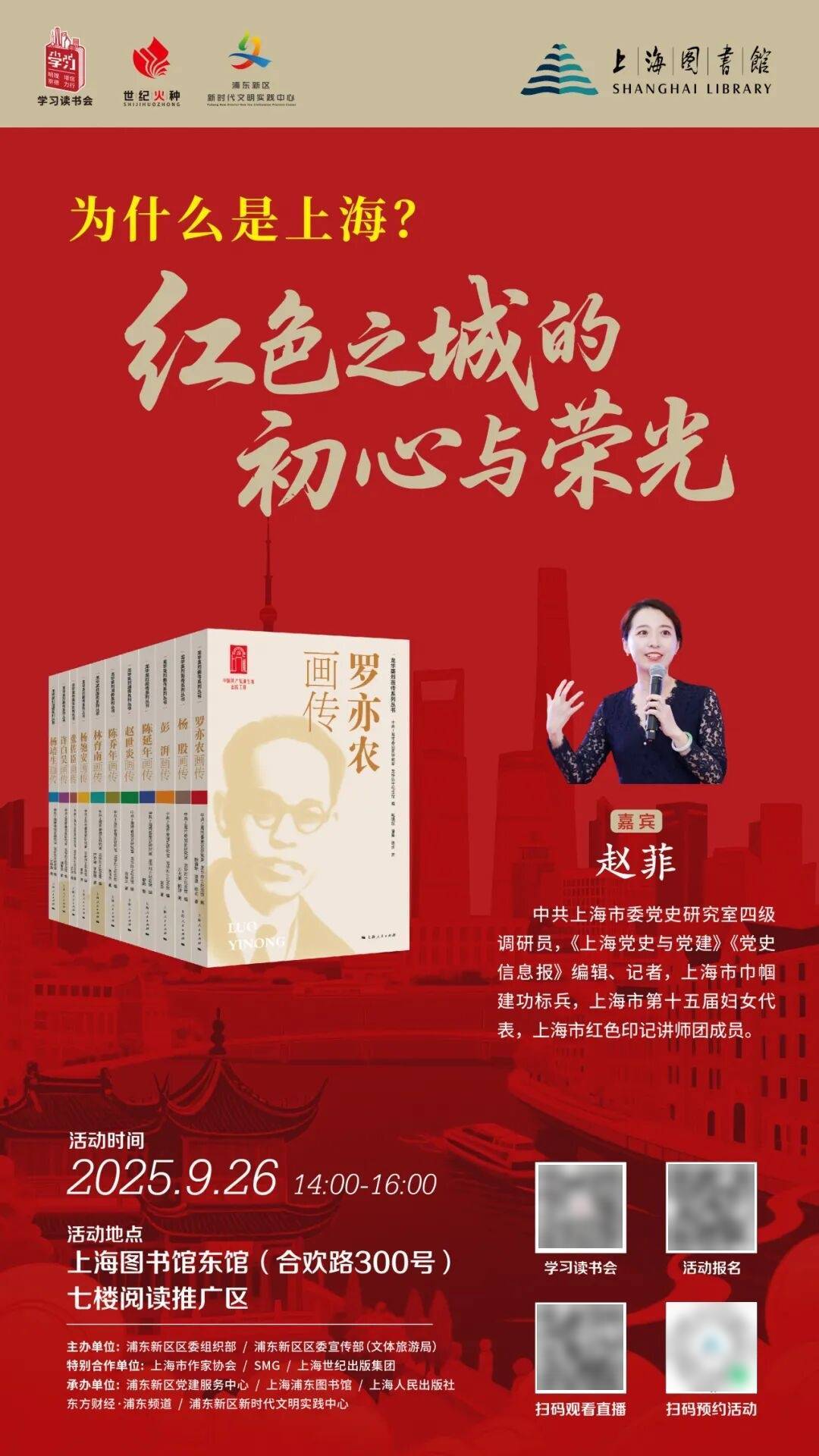 国庆节、中秋节开放公告&amp;国庆假期活动开启，快来预约吧