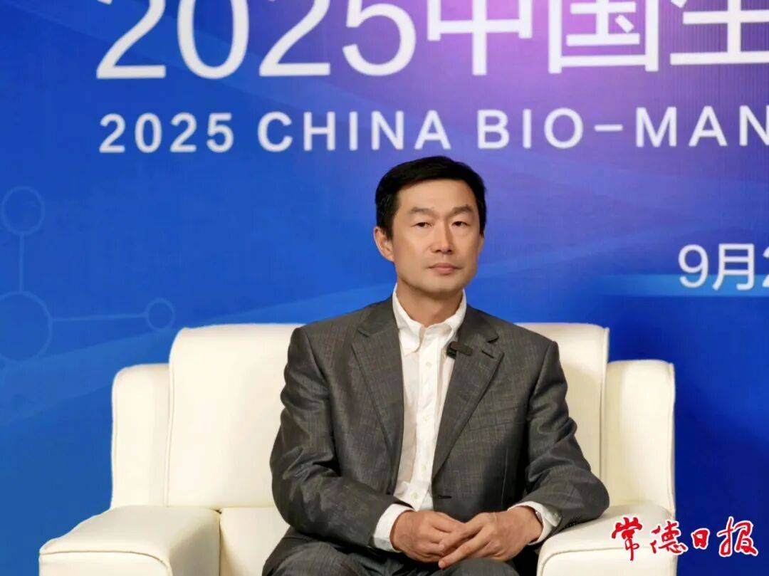智汇沅澧 生机澎湃——2025中国生物制造科技创新论坛嘉宾共话产业新图景