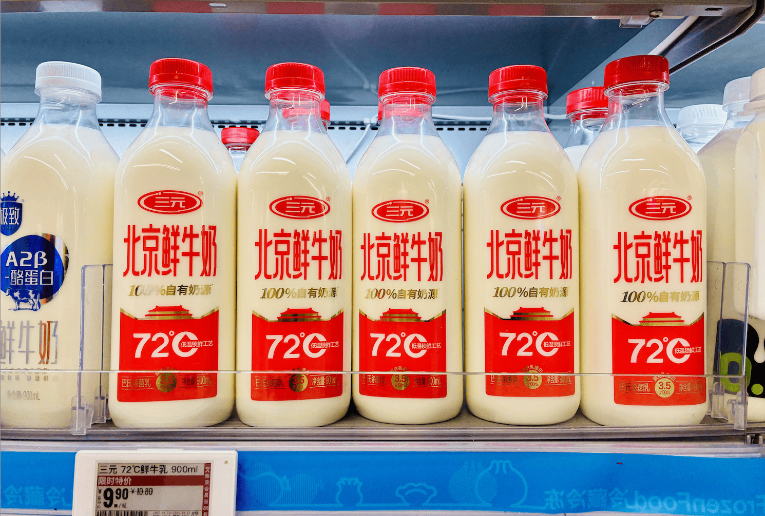 三元擦亮“北京鲜牛奶”招牌，想错位竞争