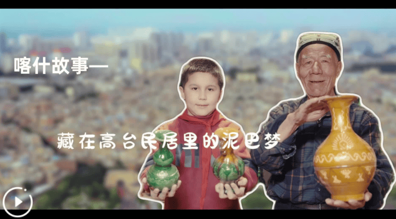 万人说新疆|藏在高台民居里的泥巴梦