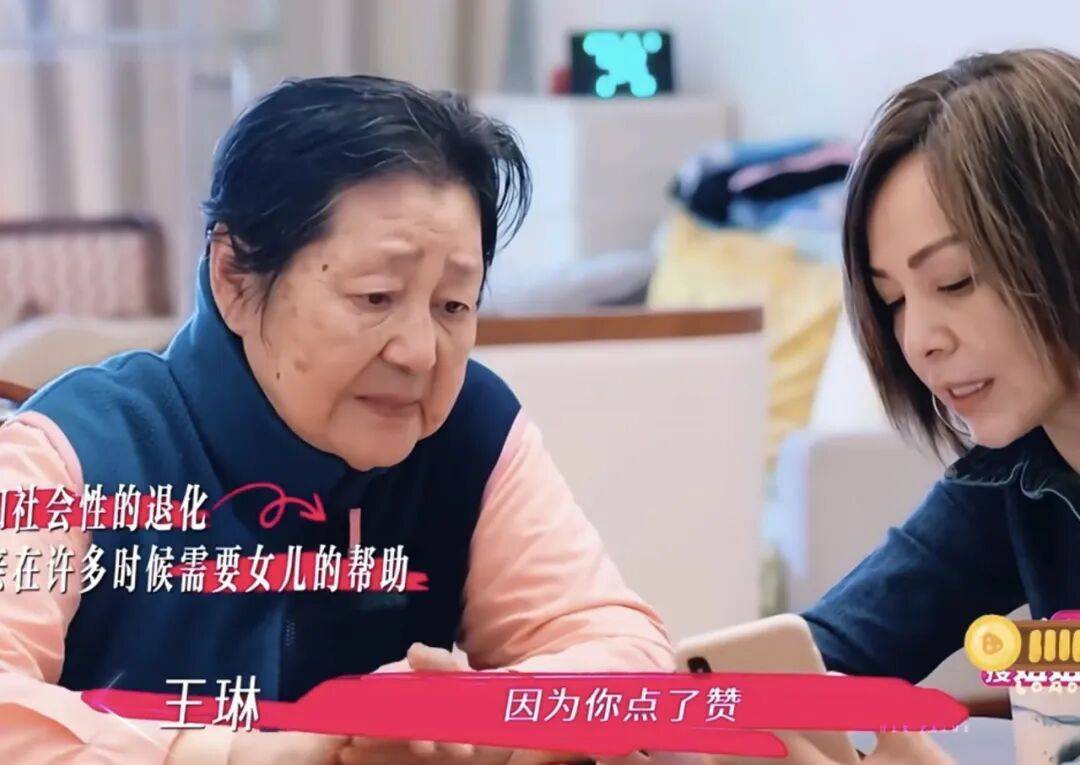 55岁王琳：风情万种，独身一人