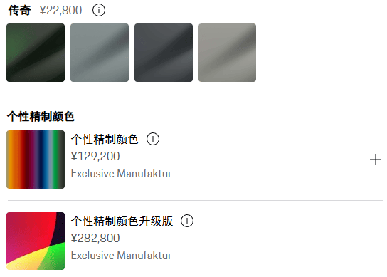 4499元起的小米17，到底是怎么对标iPhone 17的？