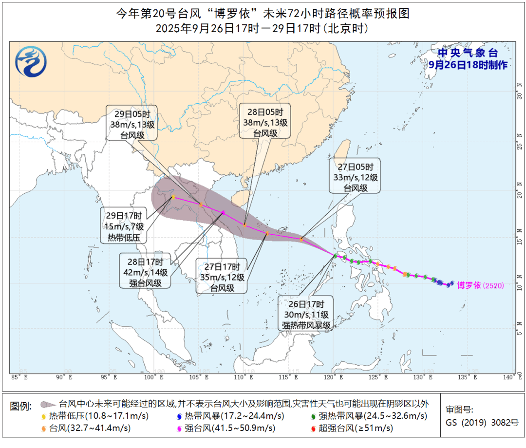 今夜恐有雷阵雨，明日转为晴好天气