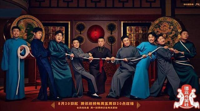 郭德纲谈儿子聘礼：3套房子，2.6亿彩礼，坚决不要说相声的姑娘