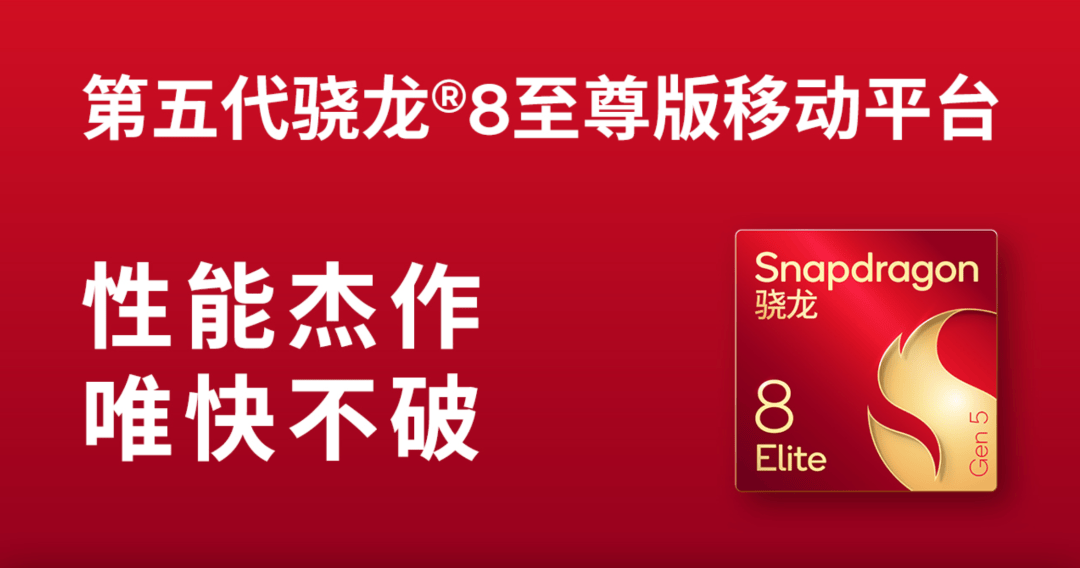 打算换手机的再等等，一大批旗舰已经在路上了。。。