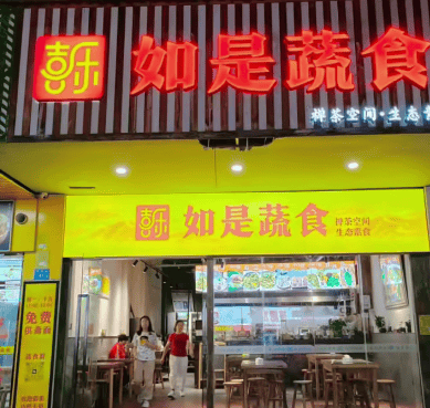 文章配图-44