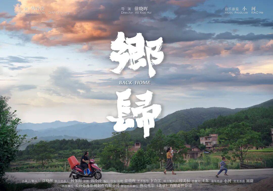 金鸡奖提名名单公布！永州这部纪录片入选