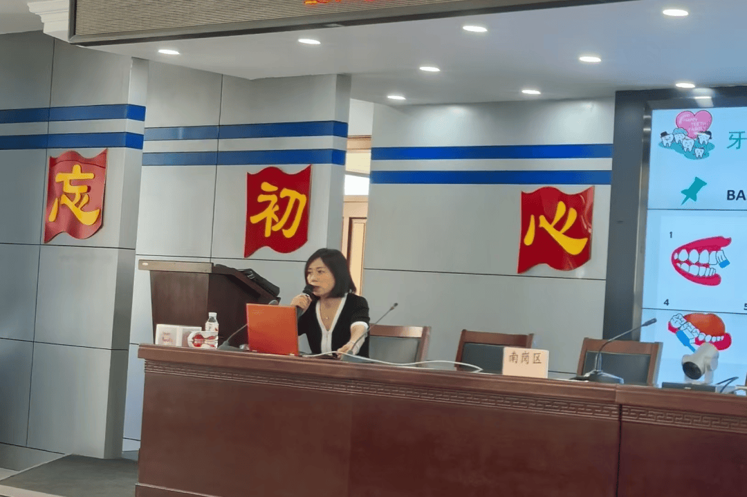 【健康素养大讲堂之十三】关爱牙周健康——省级素养大讲堂南岗区