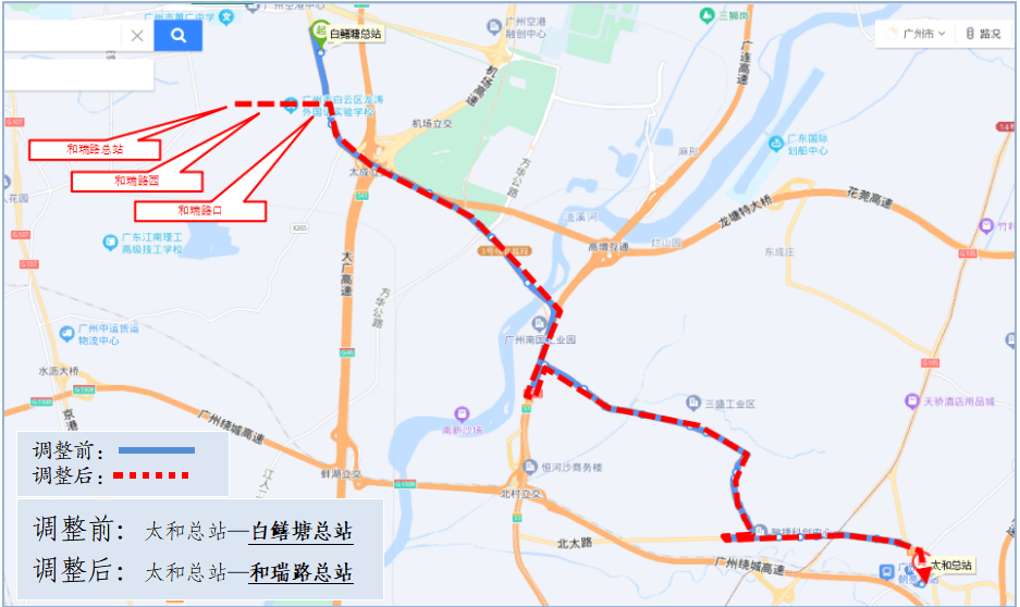 广州高峰快线24路等4条公交线路计划停运