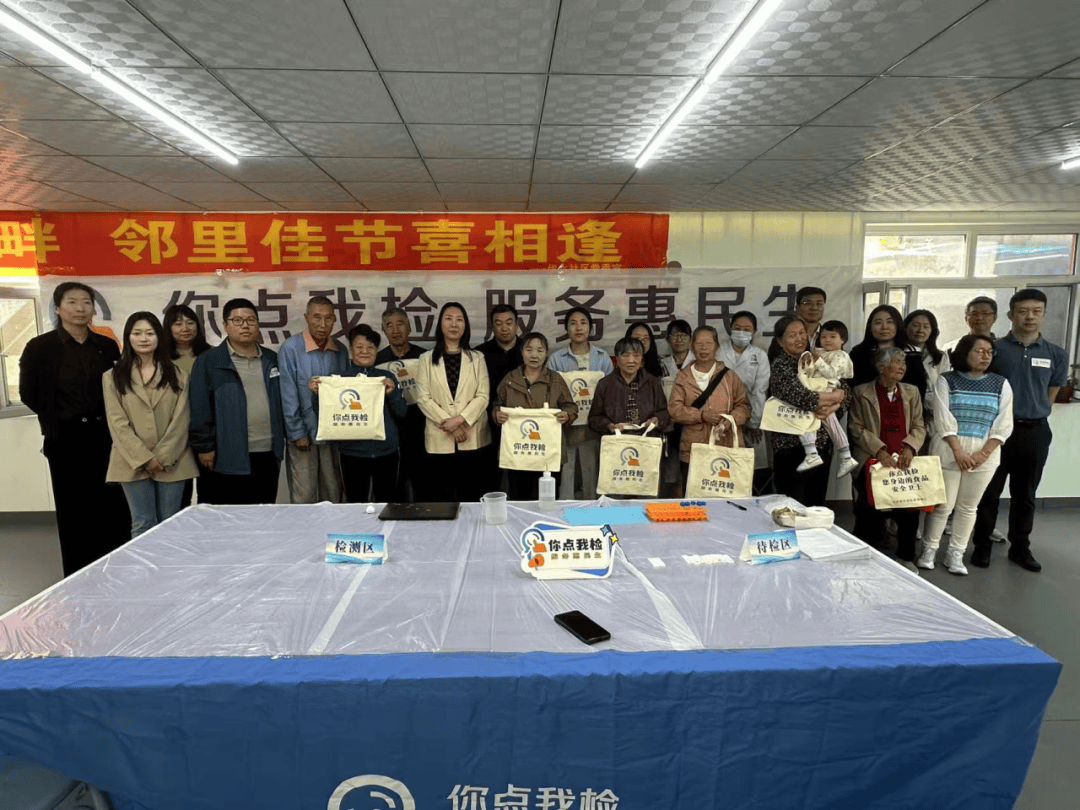 “你点我检”全链条开放共筑舌尖安全防线