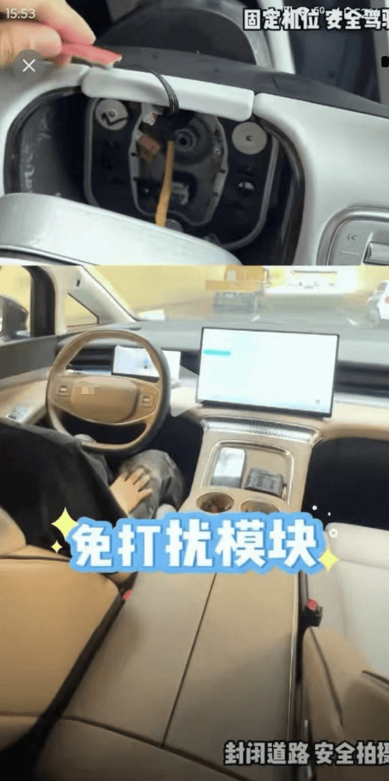 【以案普法】男子酒后躺在副驾驶睡觉，用“智驾神器”开车20分钟！法院判了