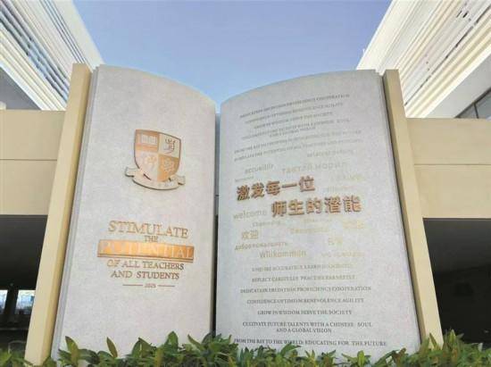 深港融合“示范工程”给孩子们满满获得感