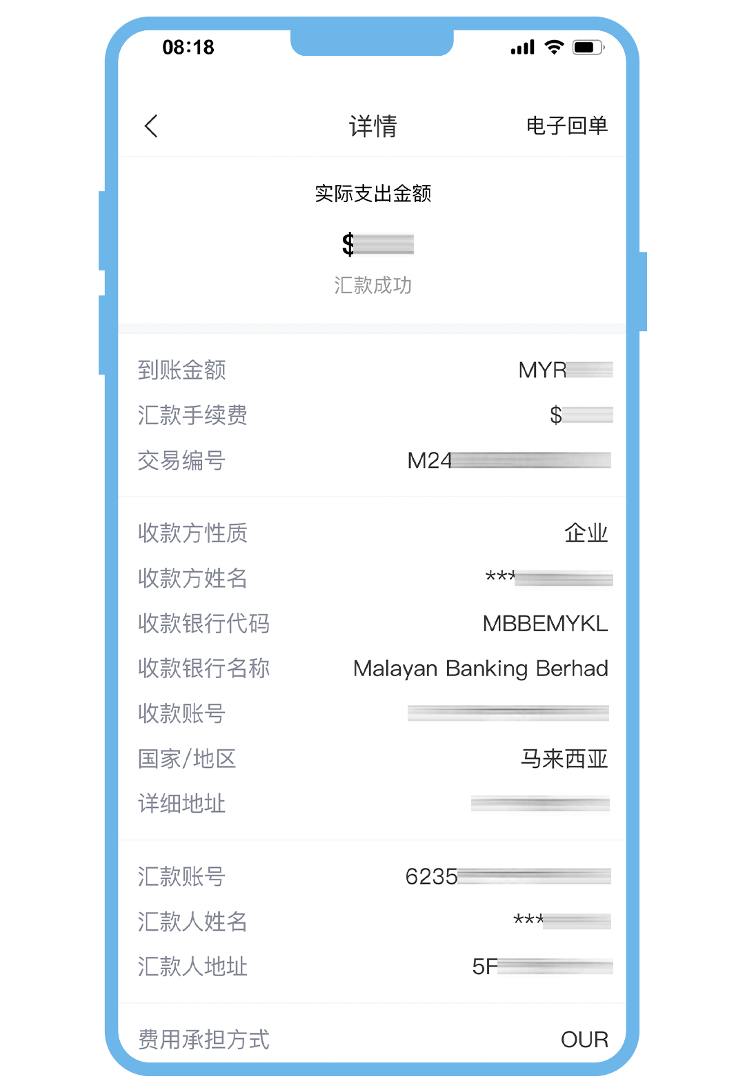 国外留学汇款额度留学须知