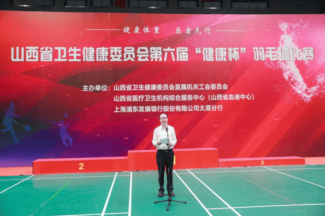 临汾卫健代表队勇夺省羽毛球赛团体四强 创地市最佳战绩